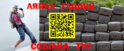 mdma Краснокаменск