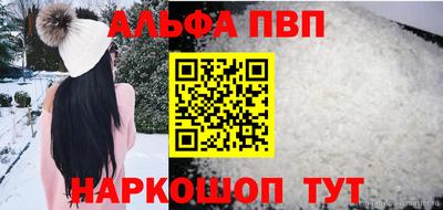 мефедрон VHQ Краснодар