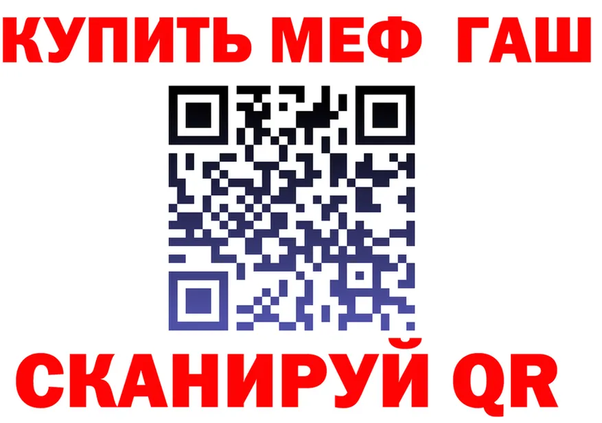 БУТИРАТ Butirat зеркало площадка мега Нарьян-Мар