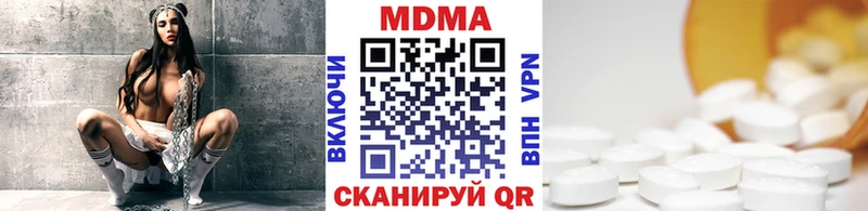 MDMA VHQ  Нарьян-Мар 