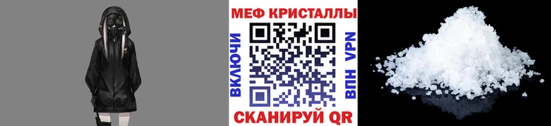 где можно купить   shop официальный сайт  Мефедрон мука  Нарьян-Мар 