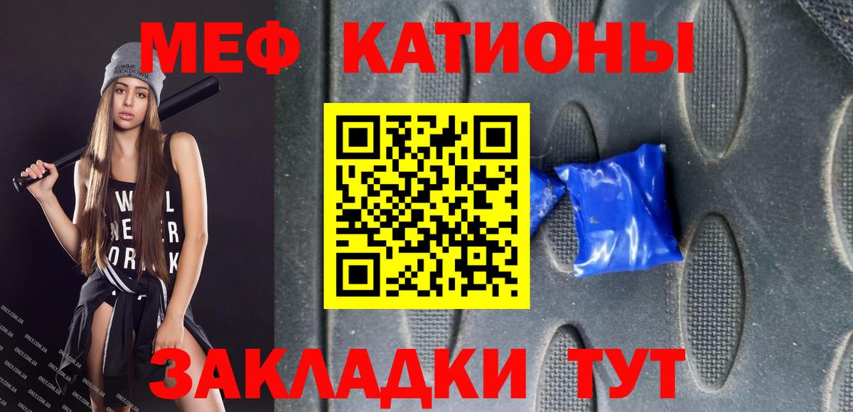 Меф  Мефедрон  omg   Нарьян-Мар  Вход с VPN  МЯУ-МЯУ кристаллы  МЕФ VHQ 