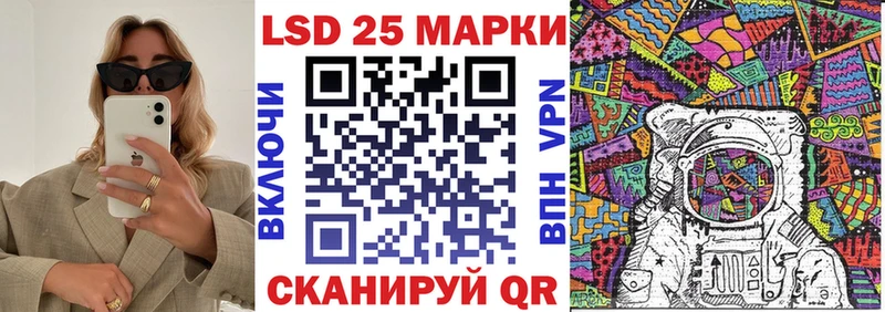 закладка  маркетплейс наркотические препараты  blacksprut ССЫЛКА  Марки N-bome 1500мкг  Нарьян-Мар 