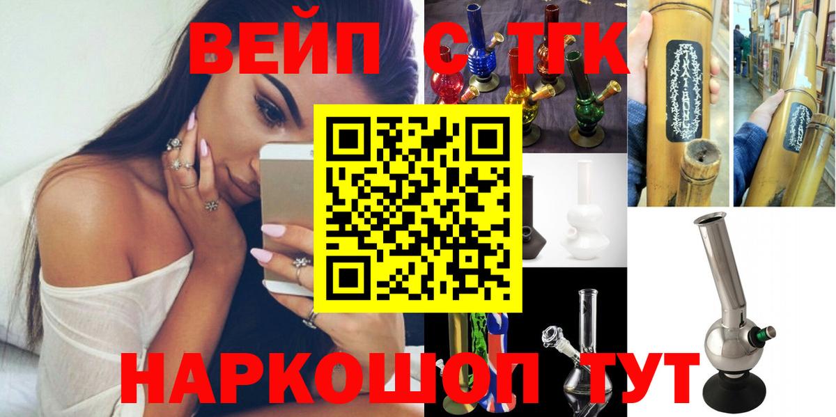 Дистиллят ТГК жижа  гидра вход  Нарьян-Мар  Вход с VPN 