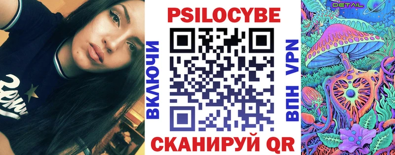 Псилоцибиновые грибы Magic Shrooms где можно купить Нарьян-Мар
