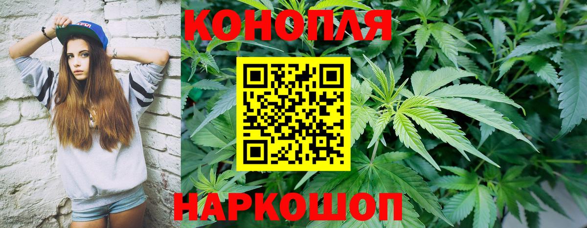 Канабис гибрид  МАРИХУАНА LSD WEED  Вход с VPN  Марихуана семена  Нарьян-Мар  МАРИХУАНА сатива 